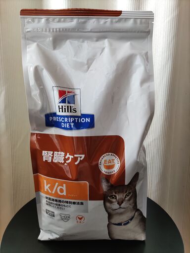 猫のえさ（慢性腎不全に悩んでいる方へ）