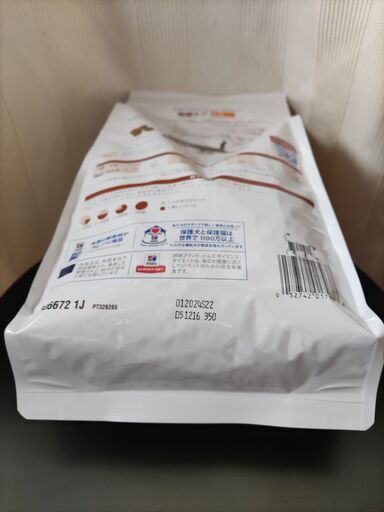 猫のえさ（慢性腎不全に悩んでいる方へ）