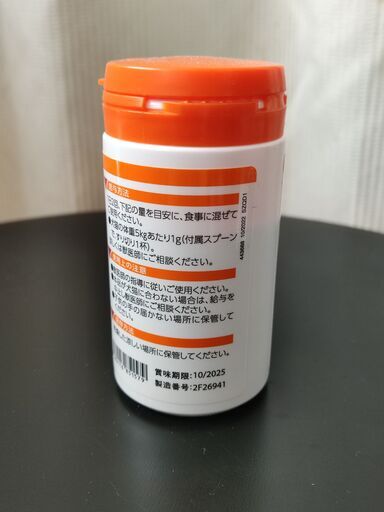 猫のえさ（慢性腎不全に悩んでいる方へ）