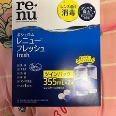 re.nu2本セット
