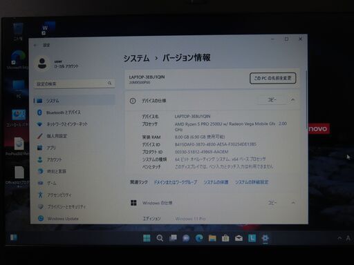 JC03148 レノボ ノートパソコン Thinkpad A285 Ryzen 5 Pro 良品