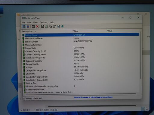 富士通 ノートパソコン（PC） LIFEBOOK U937/R 製品詳細 - FMWORLD 