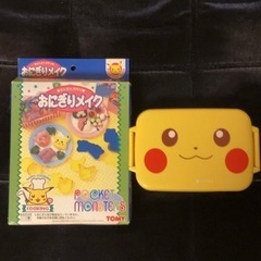 おにぎりメイク  ポケモン  ピカチュウ お弁当箱