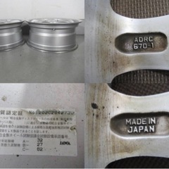 16インチホイール　アドバン