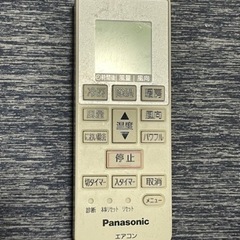 Panasonic（パナソニック）　エアコンリモコン【値下…