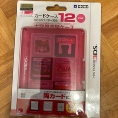 ニンテンドー3DS カードケース