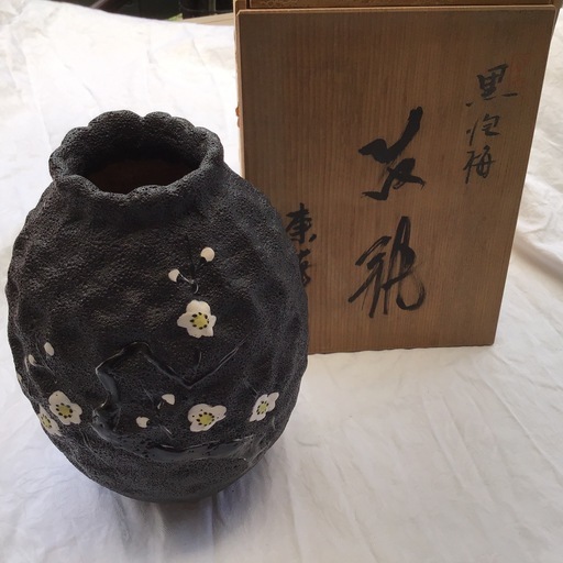 黒袍梅　花瓶