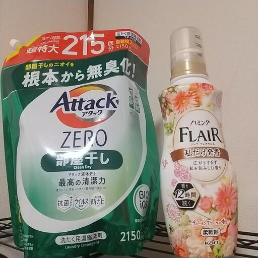 アタックゼロ\u0026ハミング No.0609
