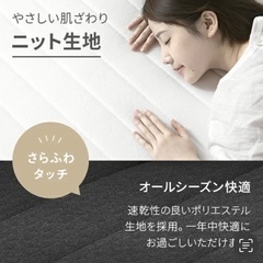 美品 ベッド 脚付きマットレス 現金決済可