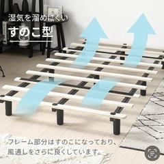 美品 ベッド 脚付きマットレス 現金決済可