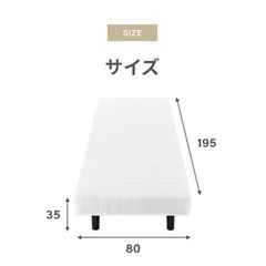美品 ベッド 脚付きマットレス 現金決済可