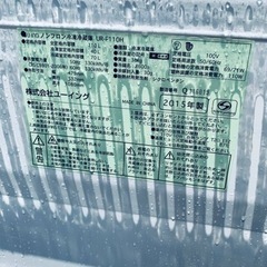 2831番 ユーイング✨冷凍冷蔵庫✨UR-110H‼️