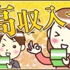 リモート可能！副業としてもOK！デジタルメディアの営業募集！