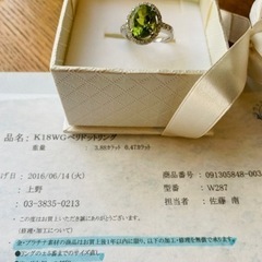 大粒ペリドット3.88ct  ダイヤ0.47ct リング