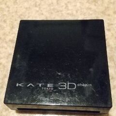ケイト3Dコントラスティングチークス