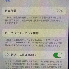 【美品】【明日まで公開】iPhone13pro 512GB