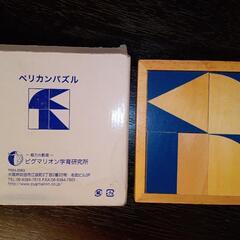 ☆知育☆ペリカンパズル　ピグマリオン教材　幼稚園　保育園　幼児教育