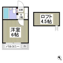 🌻入居費用8万円🌻】✨審査No.1✨ 🔥東武東上線「森林公園」駅...