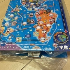 どらえもん　日本旅行ゲーム5