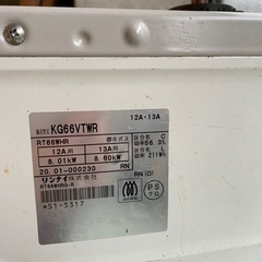 都市ガス　コンロ