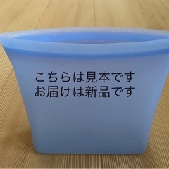 ★未使用品★コールマンシリコン製保存容器★