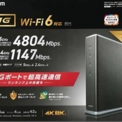 新品未使用☆保証有☆ELECOM 4804+1147Mbps W...