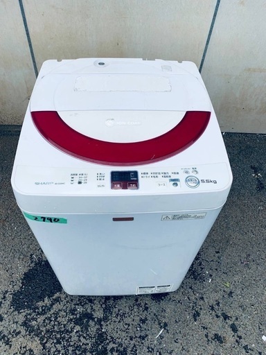 送料設置無料❗️業界最安値✨家電2点セット 洗濯機・冷蔵庫57