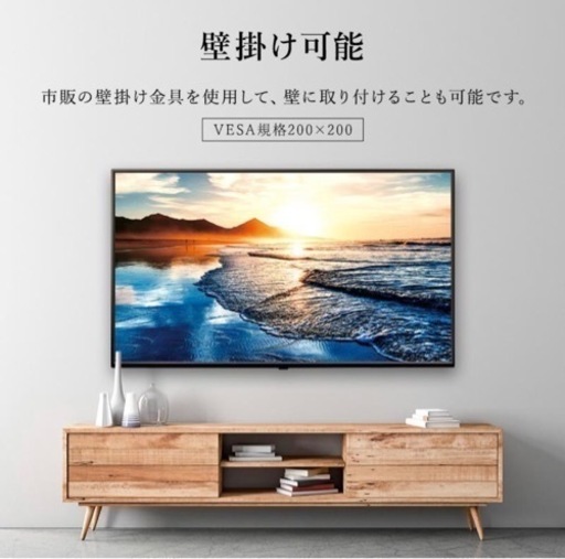 テレビ　美品　ほぼ新品