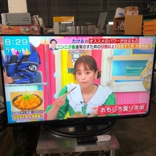 2019年 シャープ 50型液晶テレビ 4T-C50AN1 リモコン付 HDMI bキャスカード USBハードディスク