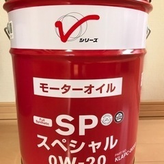 【お話中】日産エンジンオイルSPスペシャル0W-20 新品