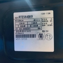 ✨2021年製✨ 2834番 リンナイ✨都市ガスコンロ✨RTE564BKR‼️