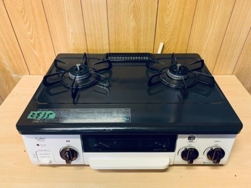 2835番 パロマ✨都市ガスコンロ✨PA-N70BT-R‼️