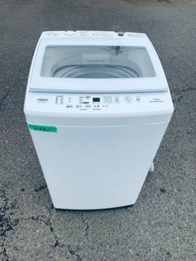 ✨2020年製✨ 2841番 AQUA✨電気洗濯機✨AQW-GV70H‼️