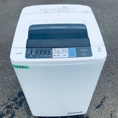 ✨2017年製✨ 2842番 日立✨電気洗濯機✨NW-80A‼️