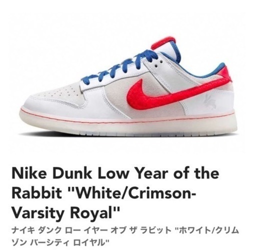 値下げ NIKE ダンク