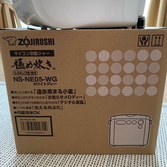 炊飯器(マイコン式炊飯ジャー)象印極め炊き、NS-NE05-WG