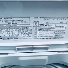 ✨2017年製✨ 2844番 AQUA✨電気洗濯機✨AQW-S45E‼️