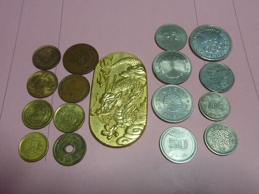 昭和の硬貨＆記念硬貨＆日光昇龍（小判型）金製？含む　17点まとめのお譲りになります。