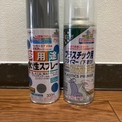 水性スプレー２本セット　アサヒペン　未使用品