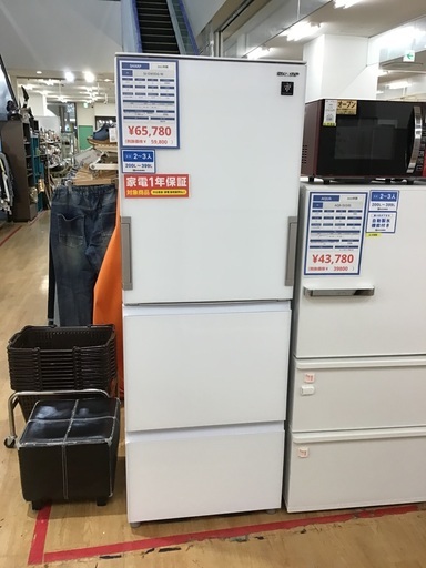 【トレファク神戸新長田 】SHARPの2021年製3ドア冷蔵庫です！【取りに来れる方限定】