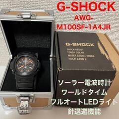 G-SHOCK 腕時計 早い者勝ち