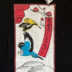 【未使用タグ付】黒Tシャツ　花札柄・Ｌサイズ　倉本美津留プロデュース