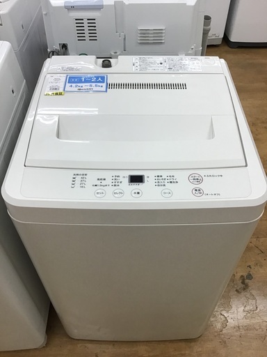 【トレファク神戸新長田】無印良品の2018年製全自動洗濯機入荷しました！!!【取りに来れる方限定】