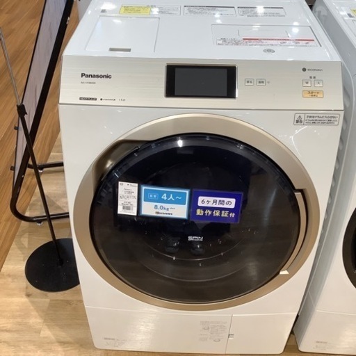 【イオンモール神戸南店】Panasonic ドラム式洗濯乾燥機【取りに来られる方限定】
