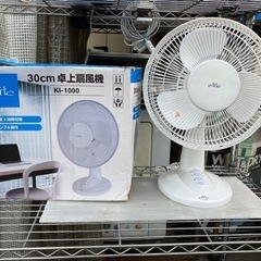 (お取引中)【美品】コンパクト扇風機 30cm 卓上