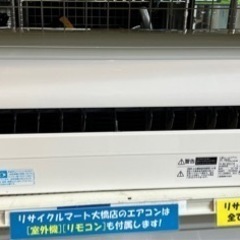 ⭐️人気⭐️2017年製 MITSUBISHI 三菱 2.2kwルームエアコン MSZ-GU2217 No.8964