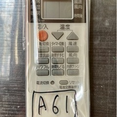 ⭐️人気⭐️2017年製 MITSUBISHI 三菱 2.2kwルームエアコン MSZ-GU2217 No.8964