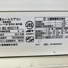 ⭐️人気⭐️2017年製 MITSUBISHI 三菱 2.2kwルームエアコン MSZ-GU2217 No.8964
