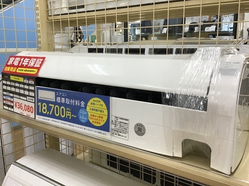 【トレファク神戸新長田】HITACHIの2022年製エアコン入荷しました！!