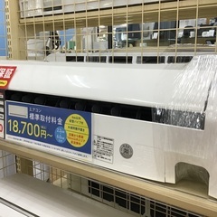 【トレファク神戸新長田】HITACHIの2022年製エアコン入荷...